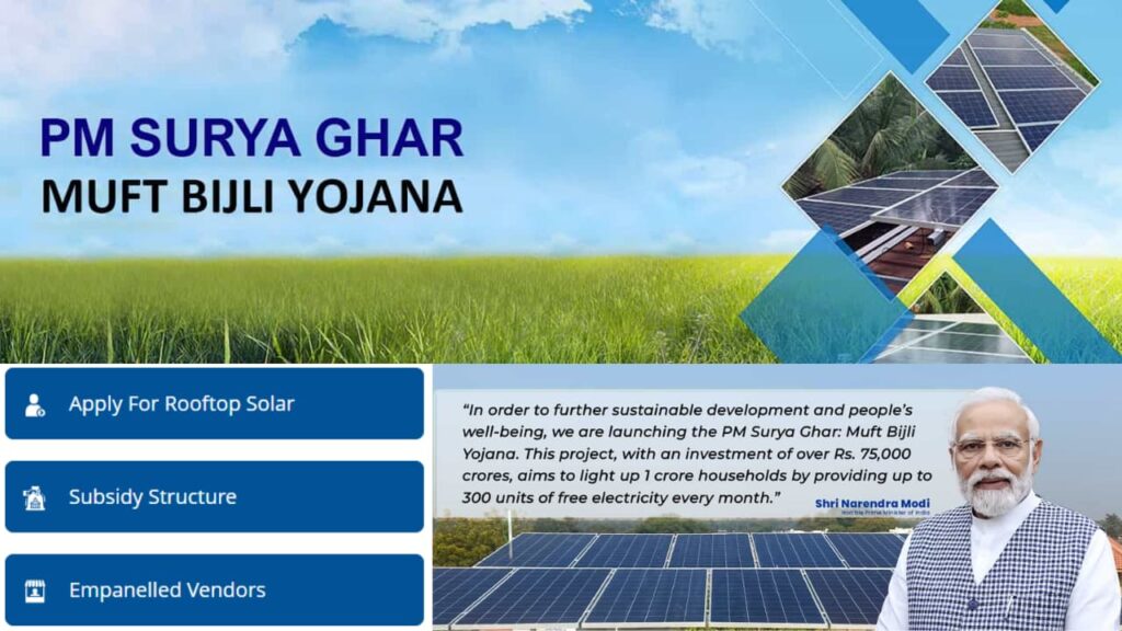 Pradhanmantri Surya Ghar Muft Bijli Yojana 